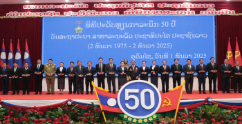 ແຂວງອຸດົມໄຊ ປະດັບຫຼຽນກາລະນຶກ 50 ປີ ວັນສະຖາປະນາ ສປປ ລາວ
