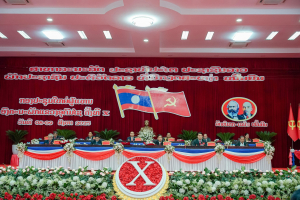 ສຳເລັດກອງປະຊຸມໃຫຍ່ຜູ້ແທນອົງຄະນະພັກແຂວງອຸດົມໄຊ ຄັ້ງທີ X