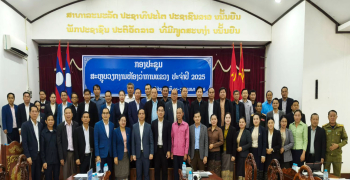 ກອງປະຊຸມ ສະຫລຸບ ການຈັດຕັ້ງປະຕິບັດວຽກງານ ຫ້ອງວ່າການ ແຂວງອຸດົມໄຊ ປະຈຳປີ 2025 