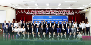 ແຂວງອຸດົມໄຊ ພົບປະ ຄະນະ ຄູ - ອານຈານ ແລະ ນັກສຶກສາ ສະຖາບັນການເມືອງ ແລະ ການປົົກຄອງແຫ່ງຊາດ