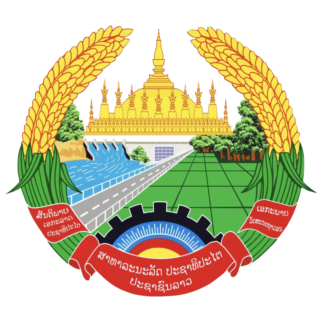 ຫ້ອງວ່າການແຂວງອຸດົມໄຊ