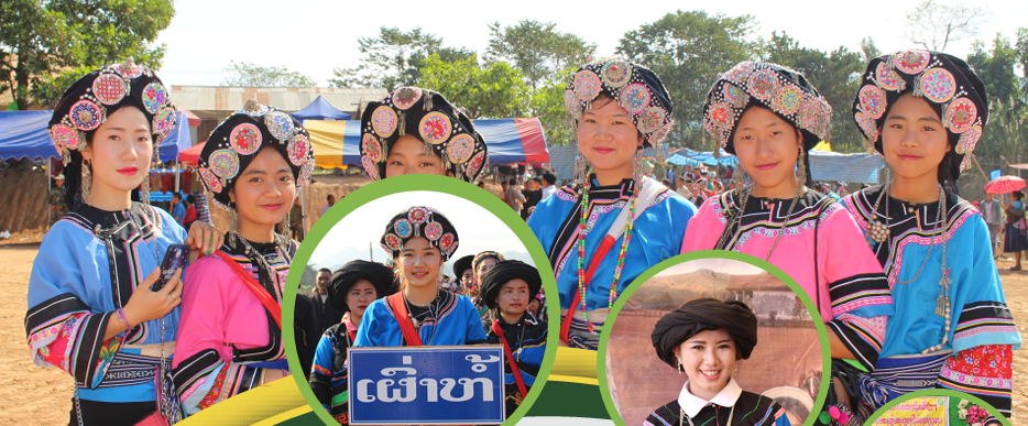 ປະຫວັດຄວາມເປັນມາຂອງຊົນເຜົ່າຫໍ້